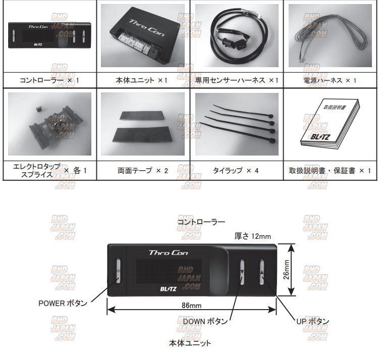 Blitz Thro Con Throttle Controller - Daihatsu Lexus Toyota Hybrid